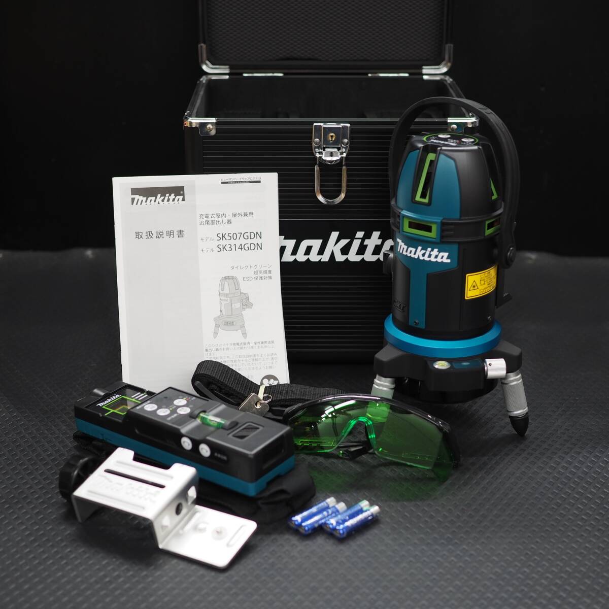 Makita SK507GDZN Rechargeable Indoor Outdoor Tracking Leveler with Storage Case [k1194440578]