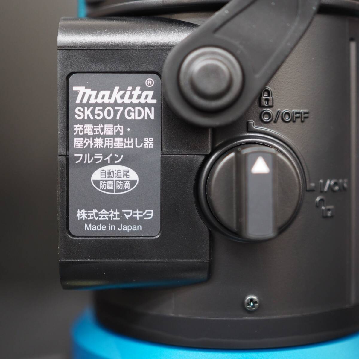 Makita SK507GDZN Rechargeable Indoor Outdoor Tracking Leveler with Storage Case [k1194440578]