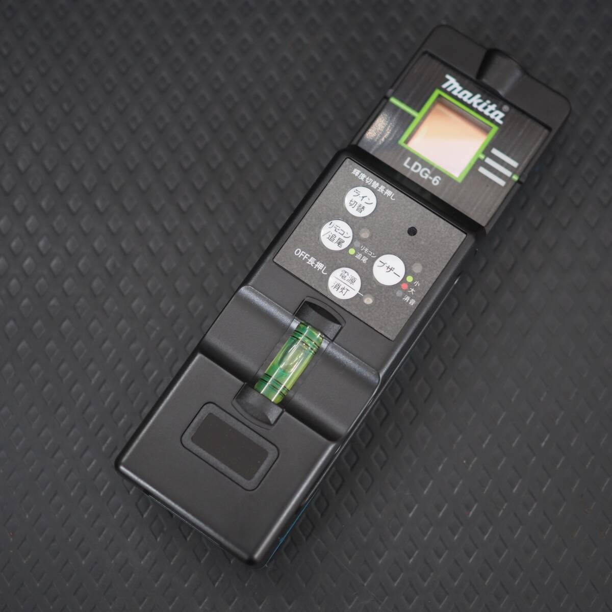 Makita SK507GDZN Rechargeable Indoor Outdoor Tracking Leveler with Storage Case [k1194440578]