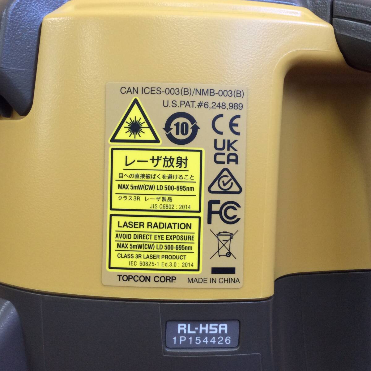 TOPCON RL-H5A Rotating Laser Receiver LS-100D with Tripod [w1194451567]