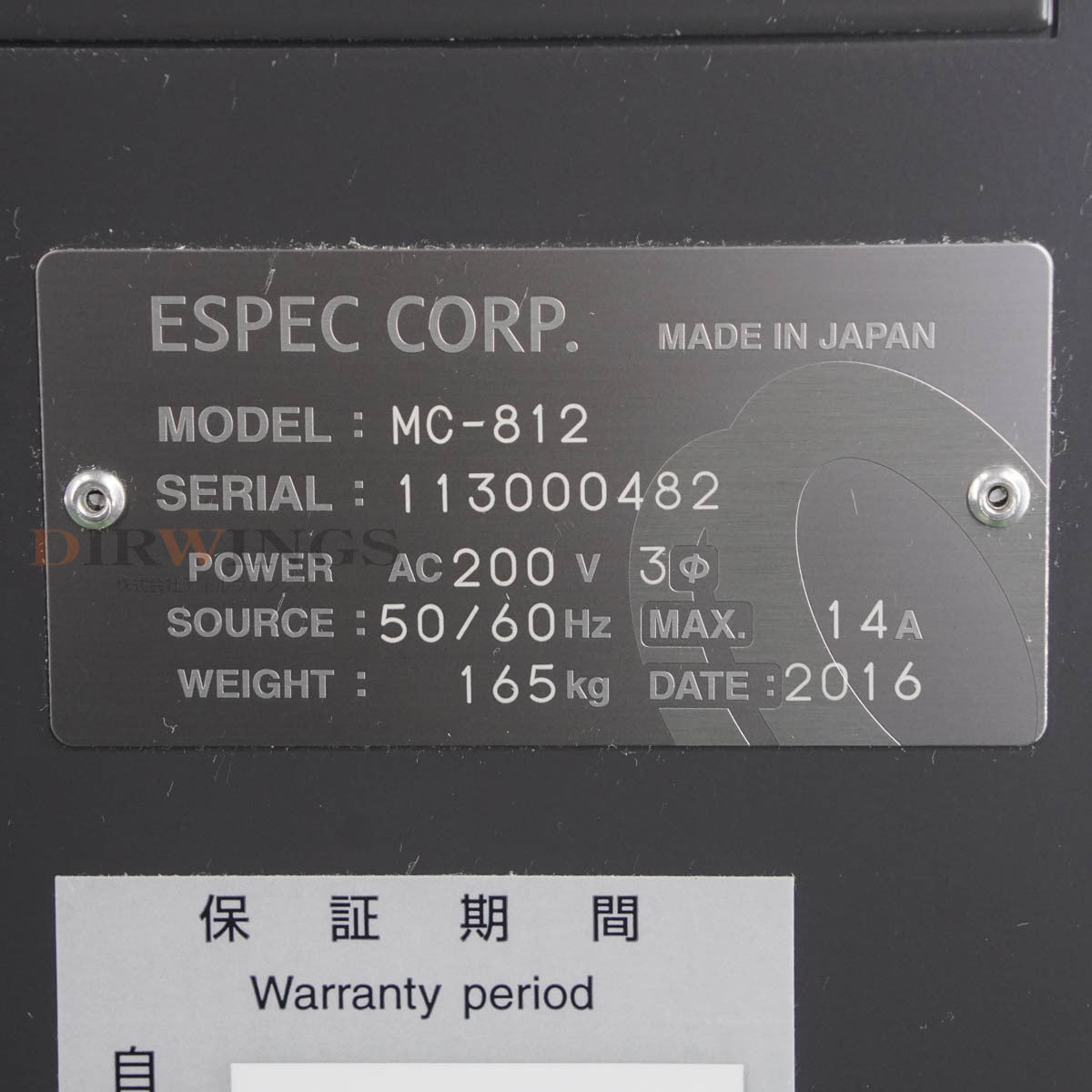 DW MC-812 ESPEC Compact Ultra Low Temperature Chamber Mini Sub-Zero [h1195219071]