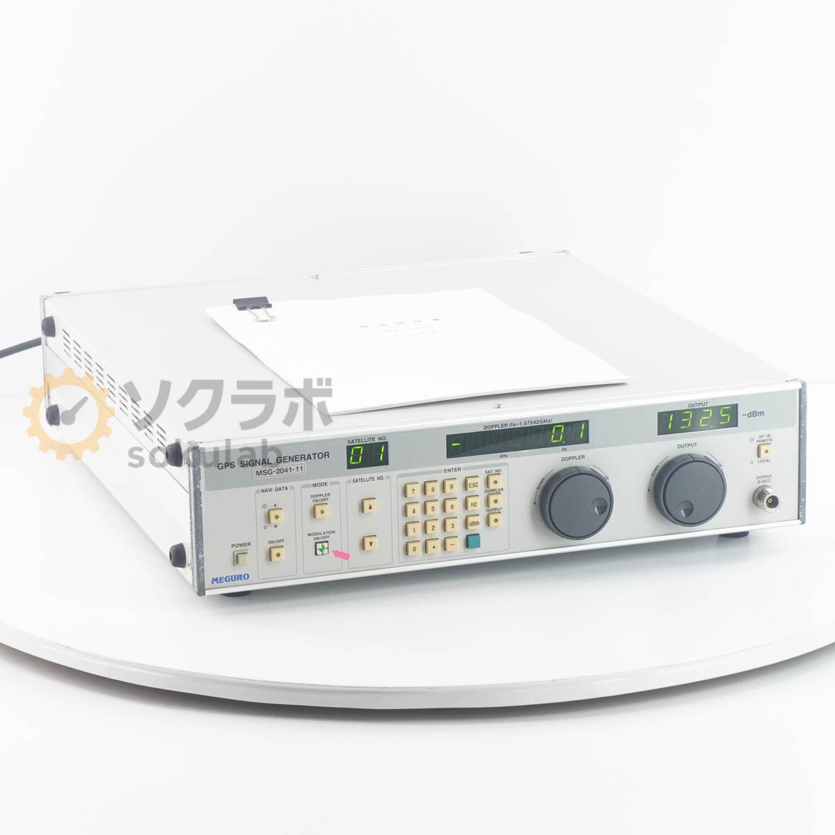 DW MSG-2041-11 Meguro Radio GPS Signal Generator [h1195219820]