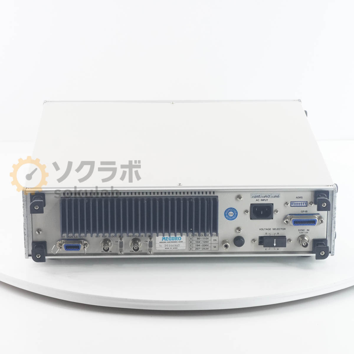 DW MSG-2041-11 Meguro Radio GPS Signal Generator [h1195219820]