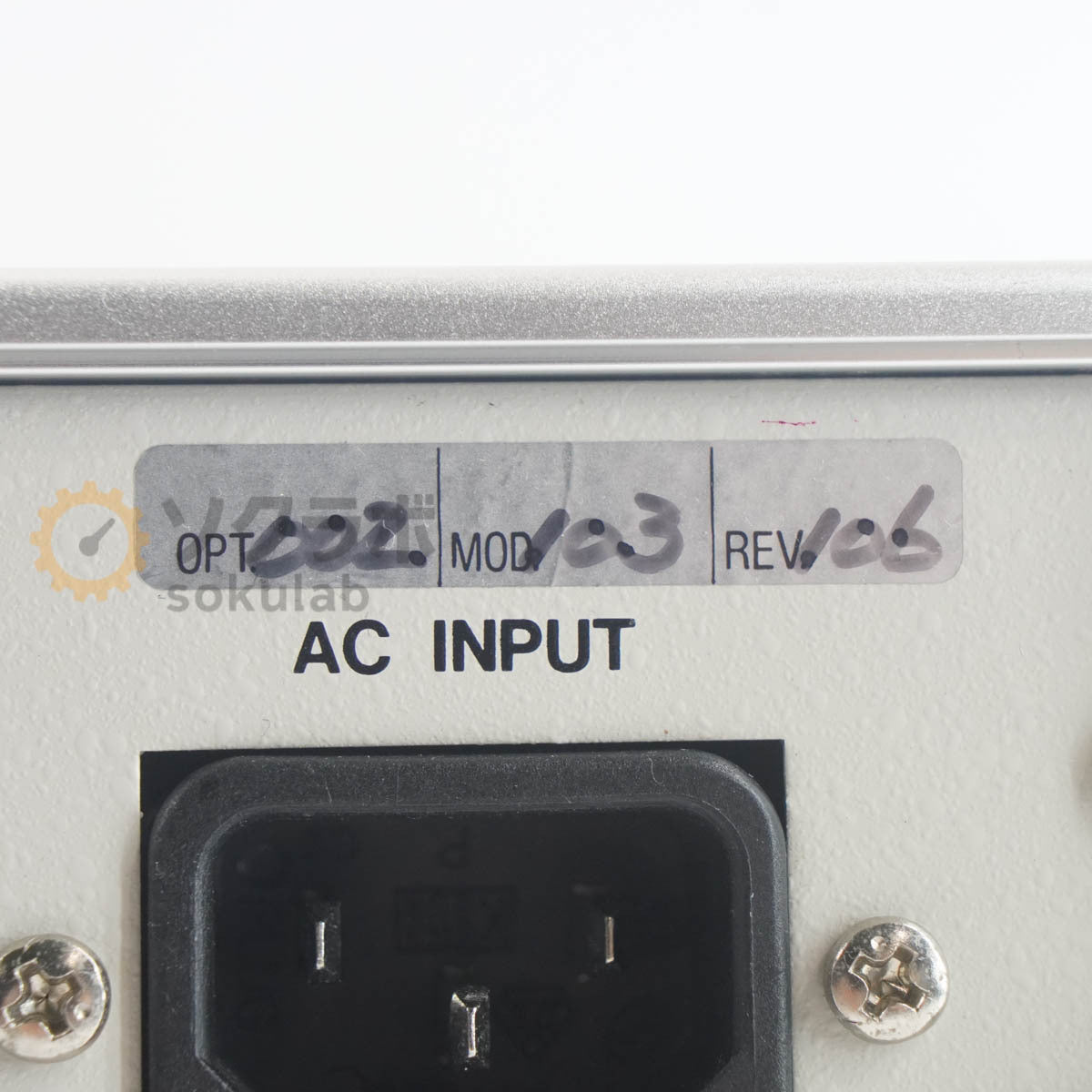 DW MSG-2041-11 Meguro Radio GPS Signal Generator [h1195219820]