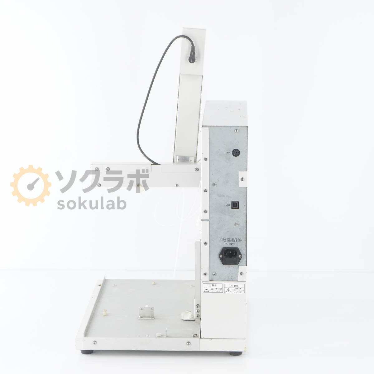 JASCO V-630 Spectrophotometer [n1198536319]