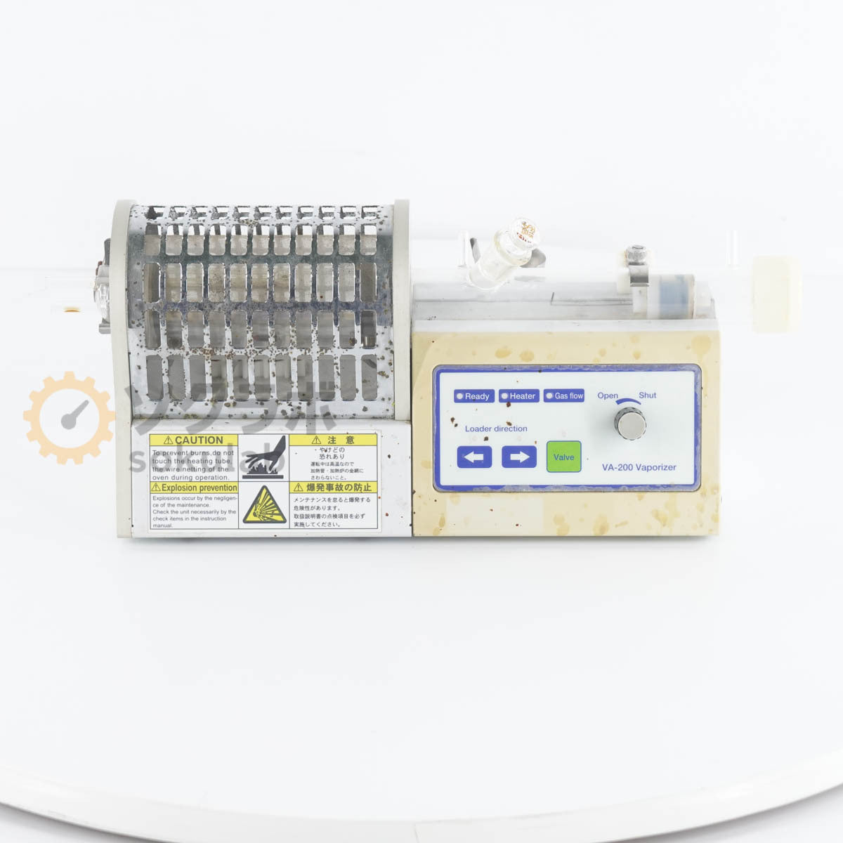 MITSUBISHI VA-200 WATER VAPORIZER [w1194965895]