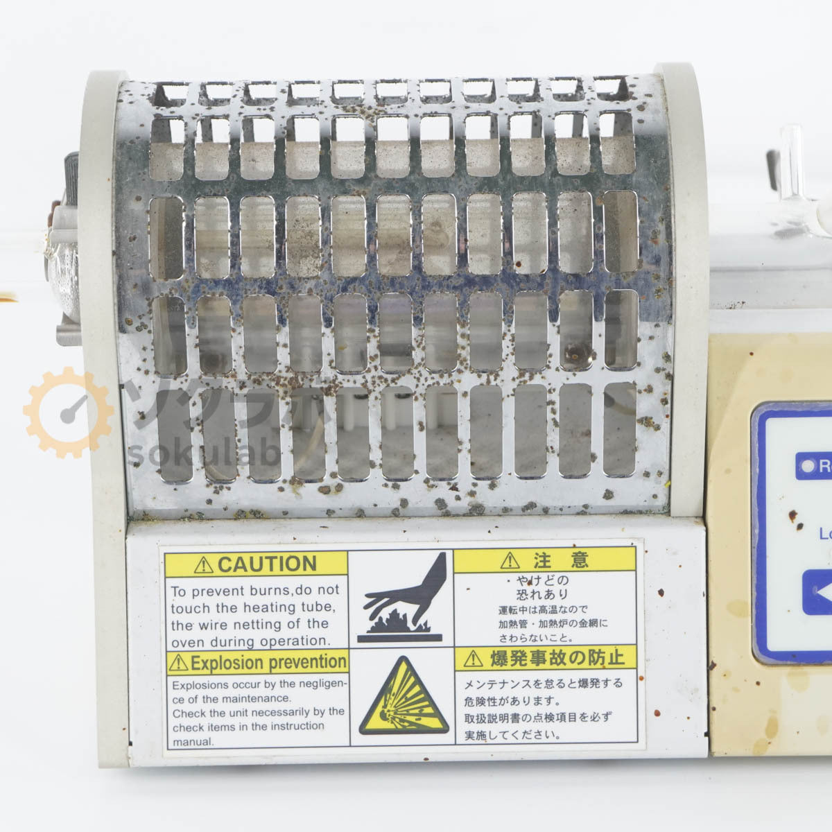 MITSUBISHI VA-200 WATER VAPORIZER [w1194965895]