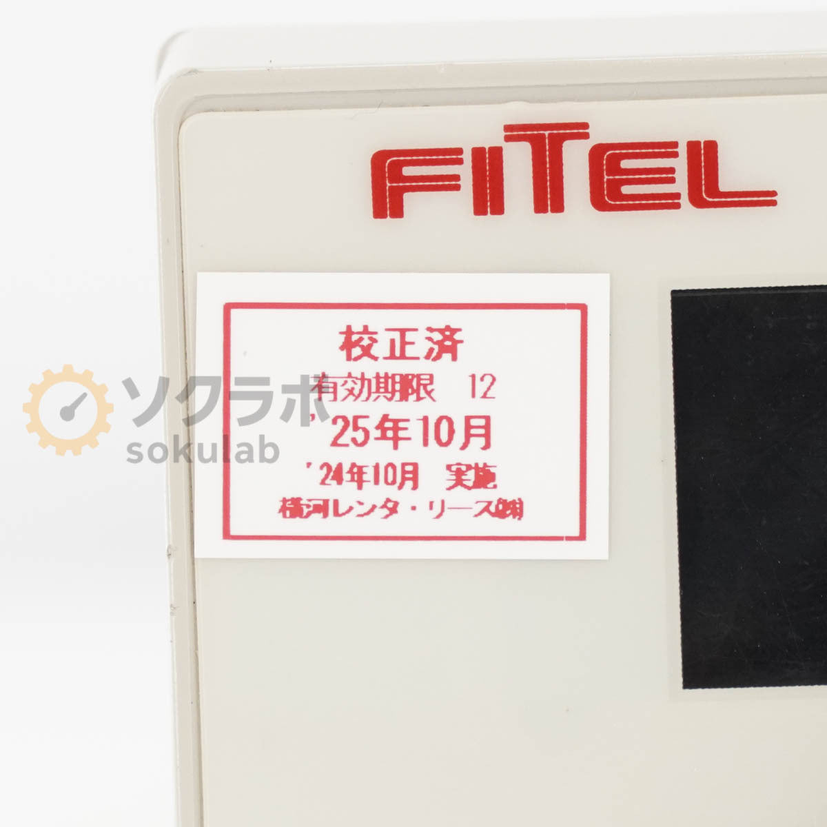 Furukawa Electric ErFA1200 Optical Fiber Amplifier [v1196676195]