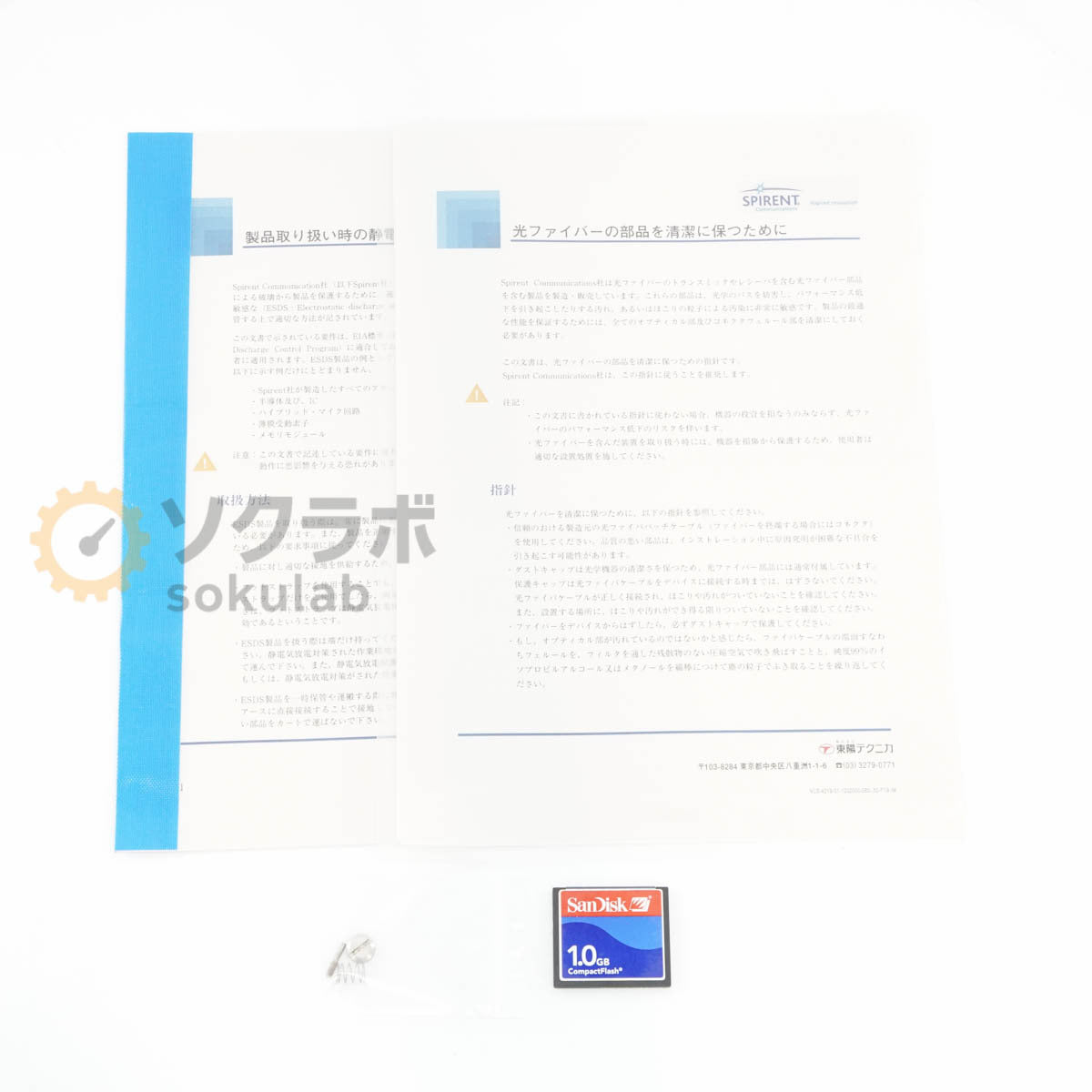 JB CM-1G-D12 HyperMETRICS 12 PORT 1G DUAL MEDIA Test Center Module [u1196678628]