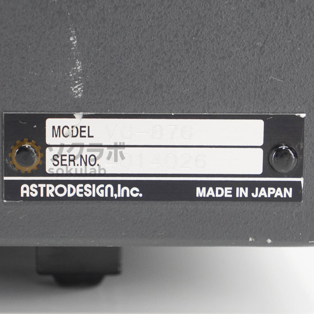 Astro Design VG-876 Digital Video Generator [1196654062]
