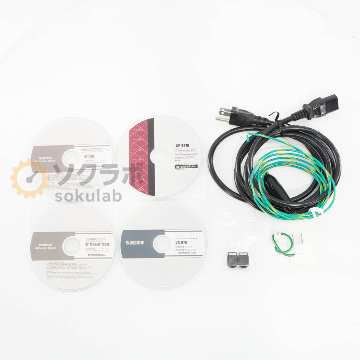 Astro Design VG-876 Digital Video Generator [1196654062]