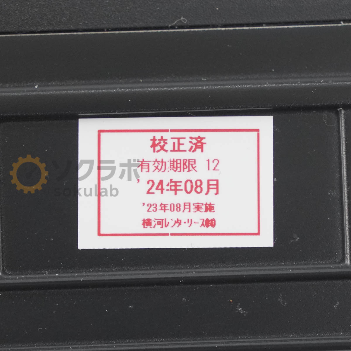 Yokogawa AQ2200-232 Optical Sensor Head Hikari Sensor Head [e1196653733]
