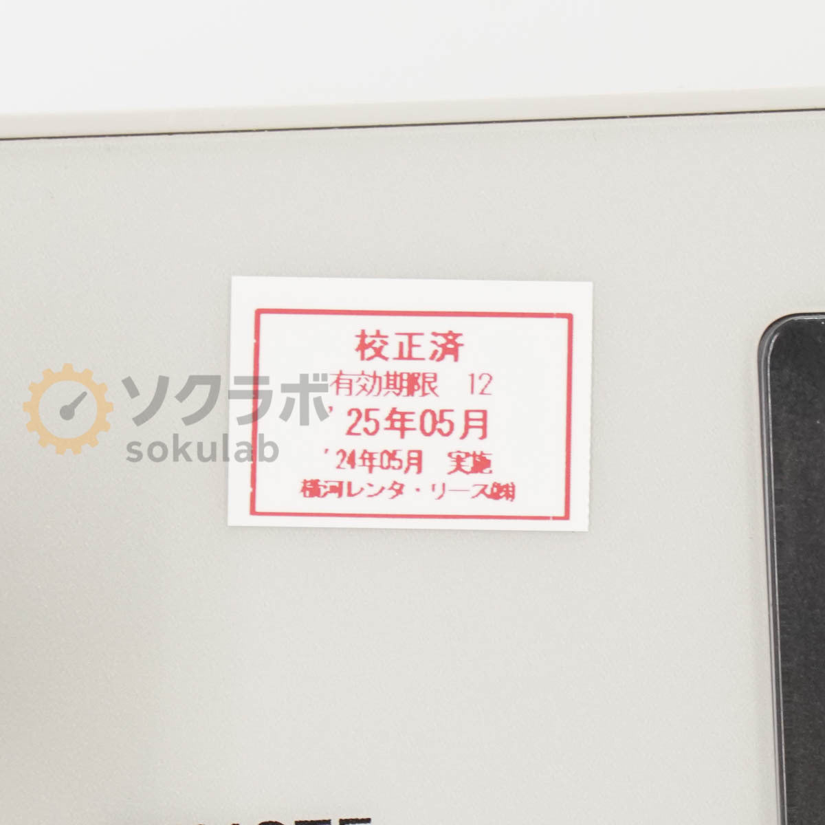 Kikusui TOS6210 Earth Continuity Tester [v1196696610]