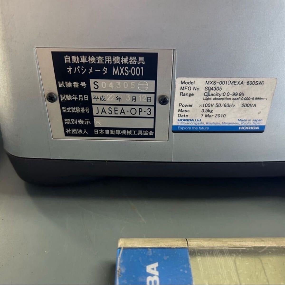 Horiba MXS-001 Opacimeter Carry [j1194662086]