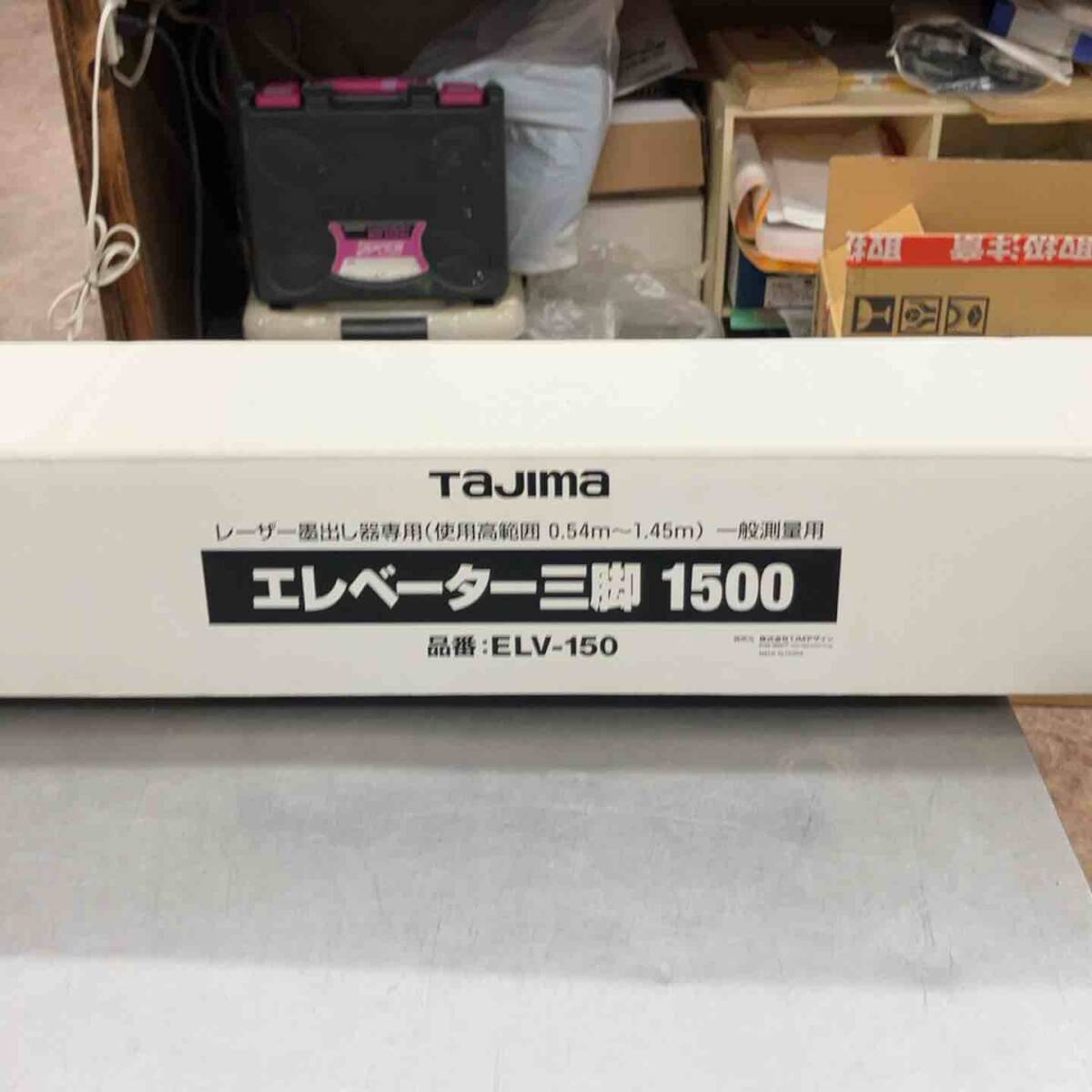 Tajima GT4G-NISET Laser Leveler Tripod Set [f1194816755]