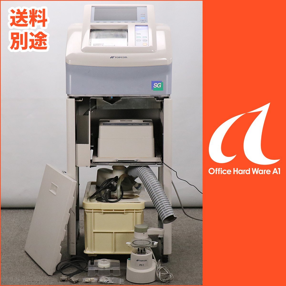Topcon ALE-5100 Patternless Edger SG Lens Processing Machine + FR-50 Frame Reader + PS-9 Shaft Dispatch Machine + Pump [r1194843757]