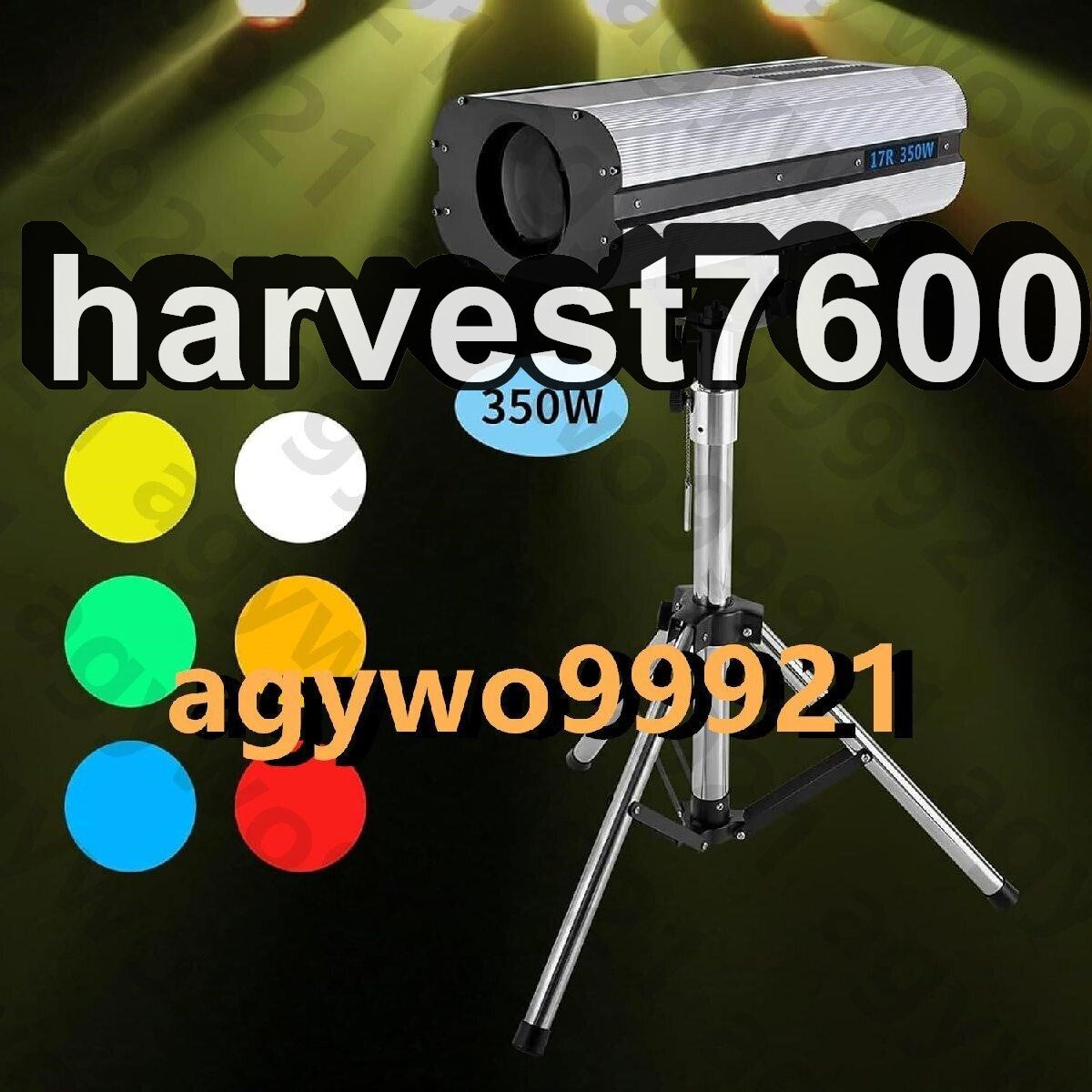 LED Follow Spotlight 350W DMX Stage Light with Adjustable Aperture [w1194870565]
