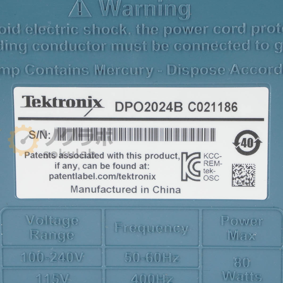 Tektronix TPP0200 Digital Phosphor Oscilloscope [s1196665976]
