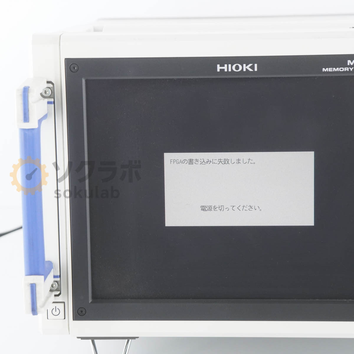 Hioki MR8827 Memory HiCORDER 8966*16 [e1194986165]
