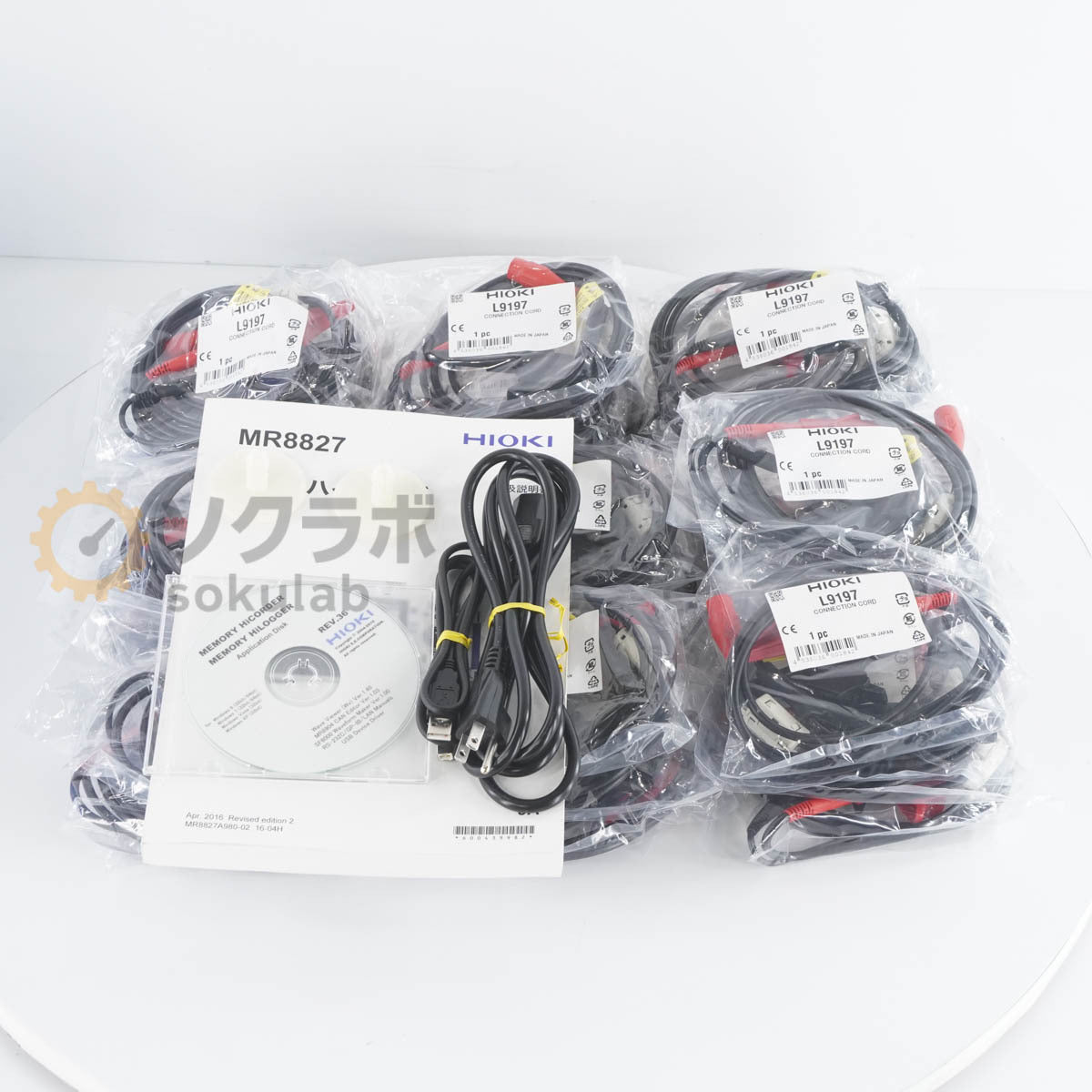 Hioki MR8827 Memory HiCORDER 8966*16 [e1194986165]