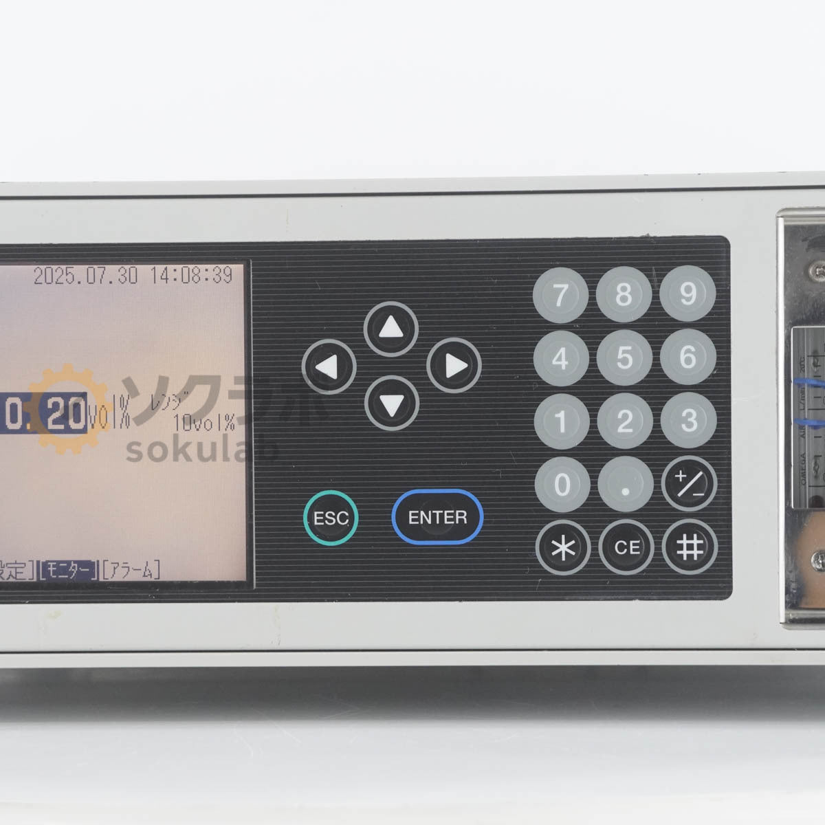 HORIBA VA-3001 Gas Analyzer Multi-gas Analyzer [w1194981731]