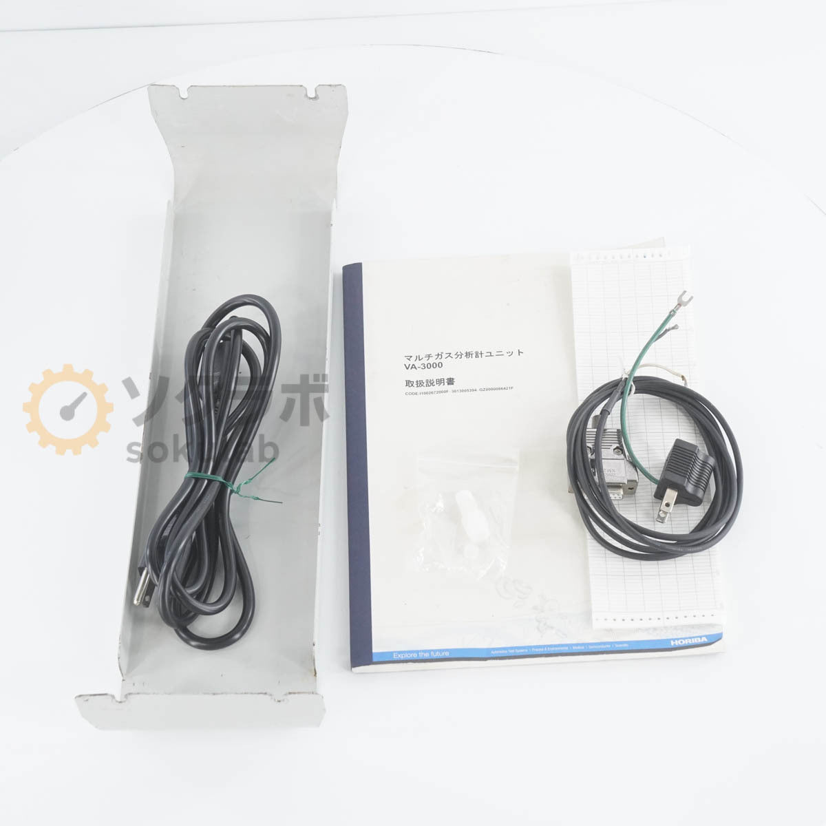 HORIBA VA-3001 Gas Analyzer [b1196663386]