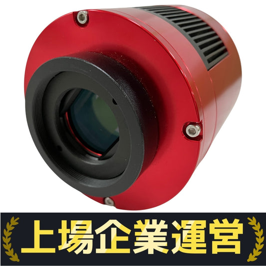 ZWO ASI294MC Pro CMOS Camera for Astronomical Telescope [l1195028110]