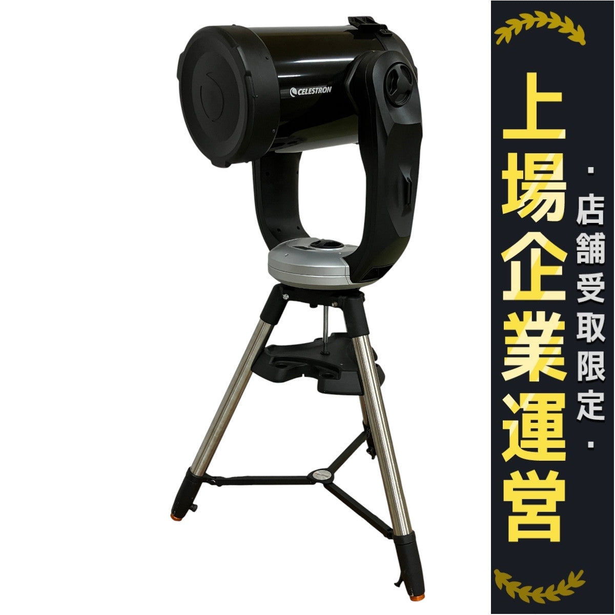 Celestron CPC 1100 GPS Telescope StarBright XLT FL2800mm F/10 [u1195037591]