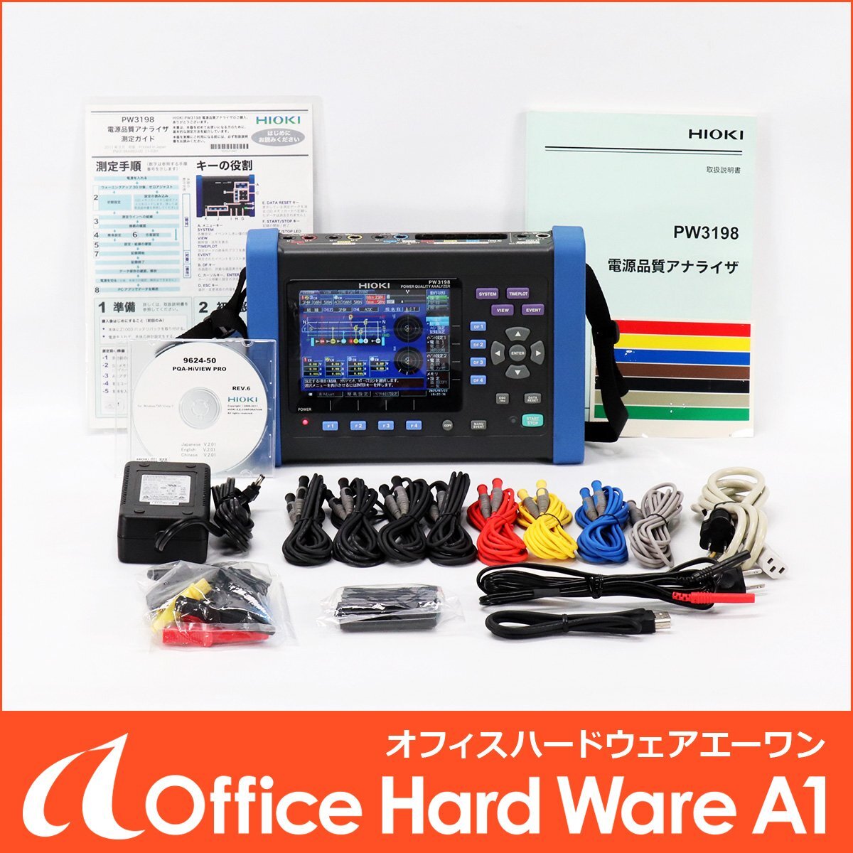 HIOKI PW3198 Power Quality Analyzer Complete Accessories Included [m1195105685]