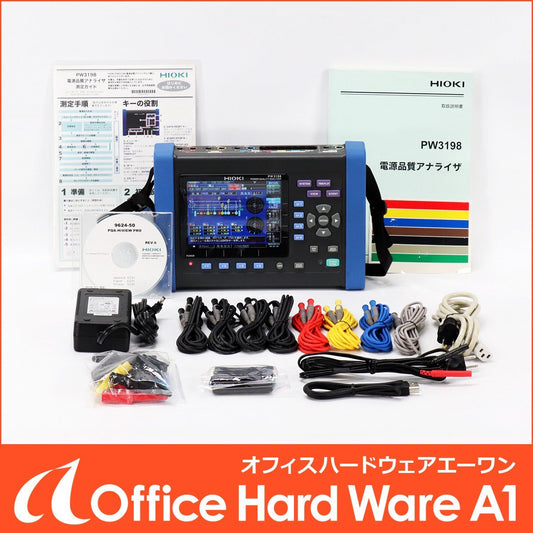 HIOKI PW3198 Power Quality Analyzer Complete Accessories Included [m1195105685]