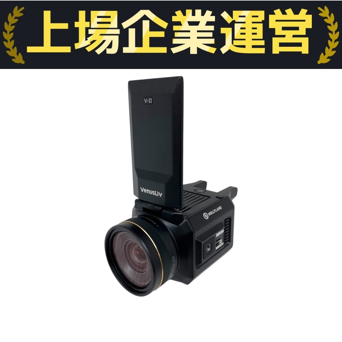 Hollyland VenusLiv V2 Live Streaming Camera 5.5 Inch Monitor Android OS [l1195124007]