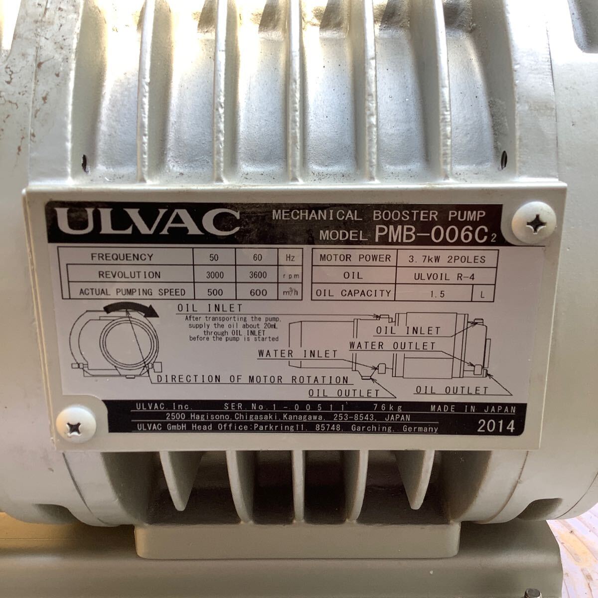 ULVAC PMB-006C Vacuum Pump Mechanical Booster Pump 80kg [b1195150102]