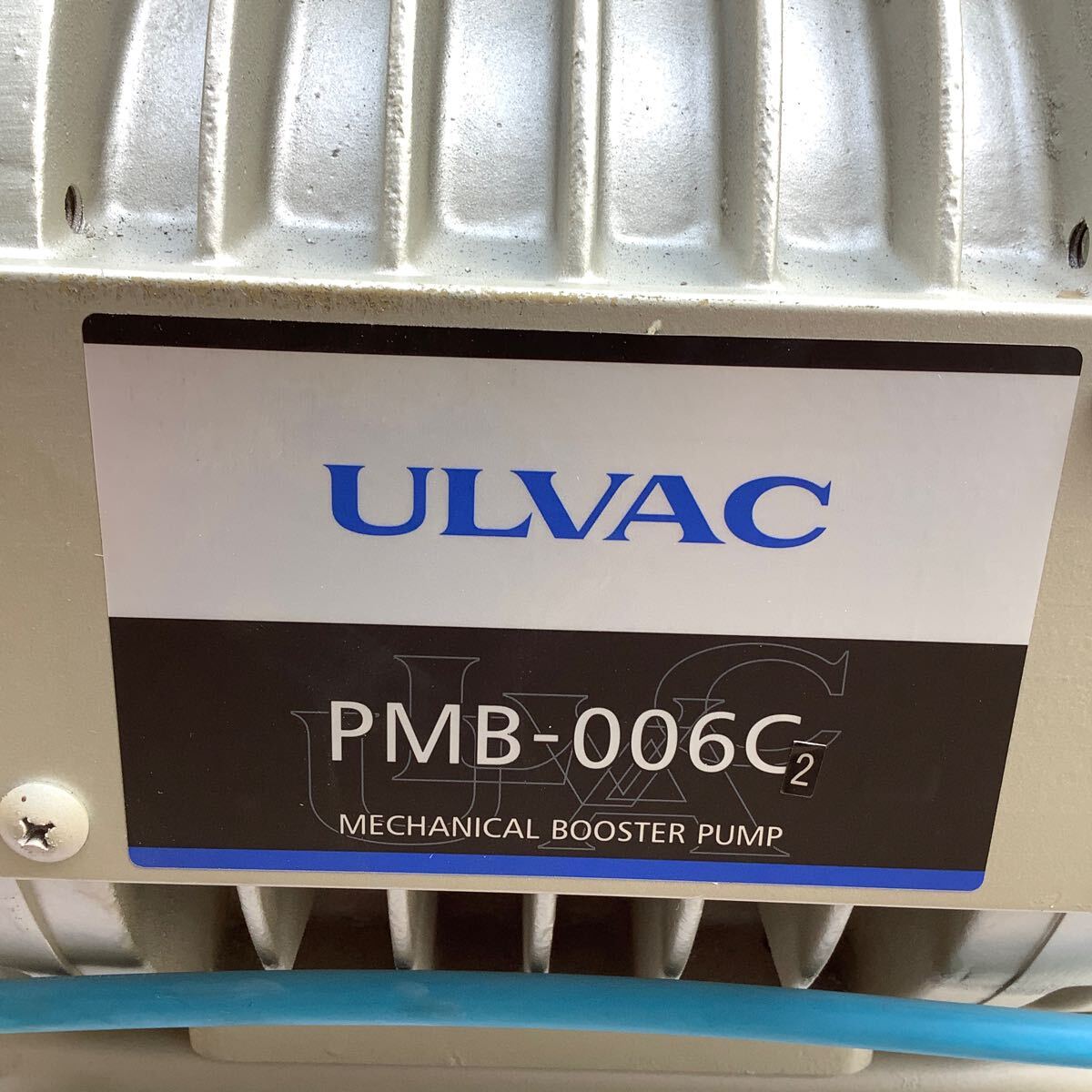 ULVAC PMB-006C Large Vacuum Pump Mechanical Booster Pump [b1195150102]