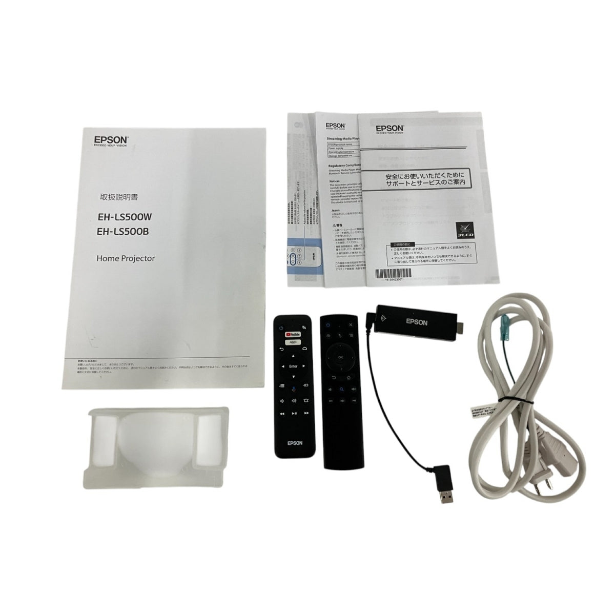 EPSON EH-LS500W Home Projector [h1195184829]