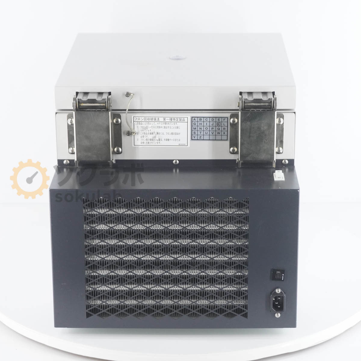 Kubota RS-240 Centrifuge Tabletop Cooling [u1199571851]
