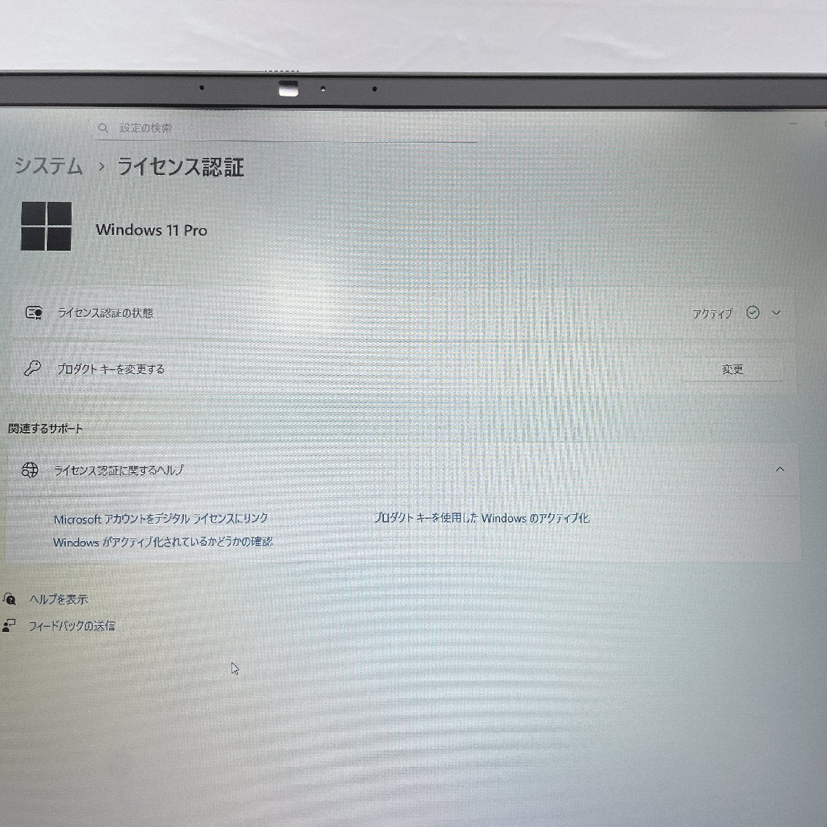 DELL Precision 7670 P114F Core i7-12850HX NVIDIA RTX A3000 16GB NVMe 1TB Windows 11 Pro 16 inch [p1195440233]