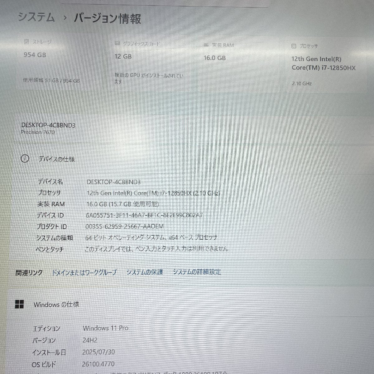 DELL Precision 7670 P114F Core i7-12850HX NVIDIA RTX A3000 16GB NVMe 1TB Windows 11 Pro 16 inch [p1195440233]