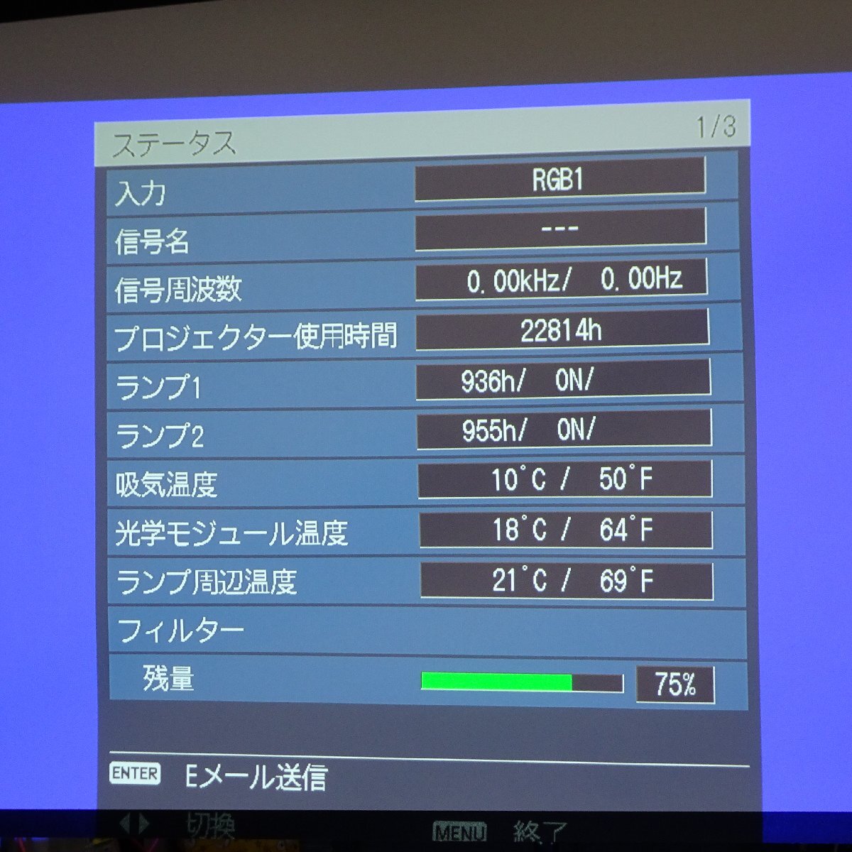 Panasonic PT-DW8300 9600lm 3-chip DLP Projector [1195446411]