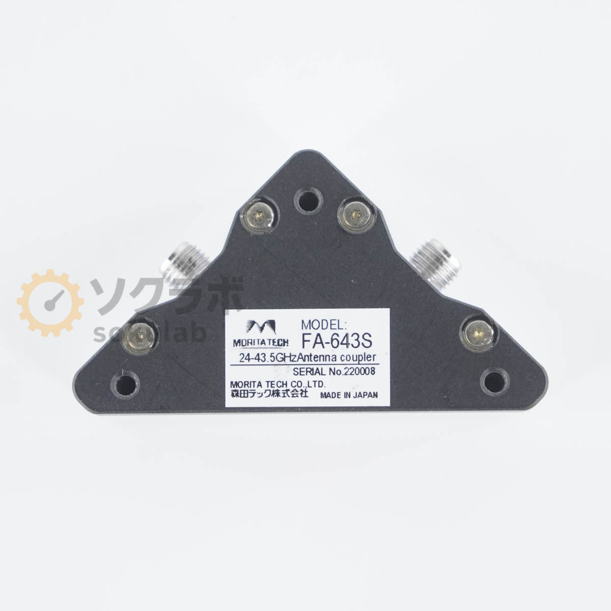 Morita Tech FA-643S Antenna Coupler 24-43GHz 5G 2x2 MIMO V/H Polarization Compatible [k1197310694]