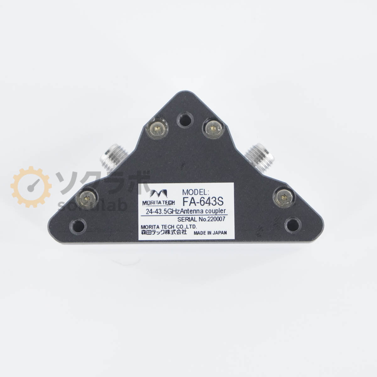Morita Tech FA-643S Antenna Coupler 24-43GHz 5G 2x2 MIMO V/H Polarization Compatible [c1197317514]