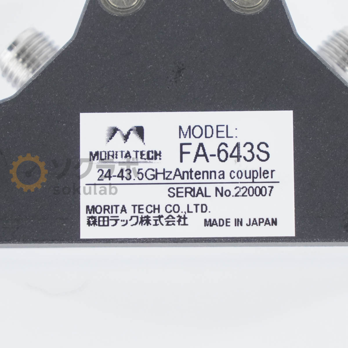 Morita Tech FA-643S Antenna Coupler 24-43GHz 5G 2x2 MIMO V/H Polarization Compatible [c1197317514]