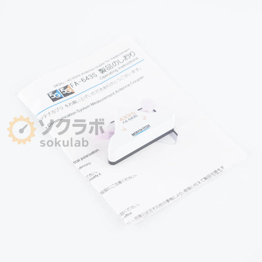 Morita Tech FA-643S Antenna Coupler 24-43GHz 5G 2x2 MIMO V/H Polarization Compatible [f1197314541]