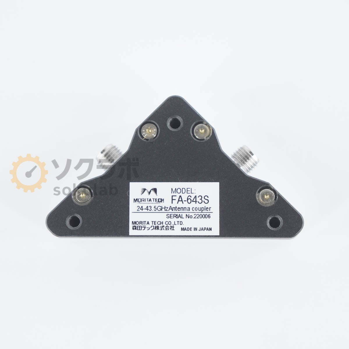Morita Tech FA-643S Antenna Coupler 24-43GHz 5G 2x2 MIMO V/H Polarization Compatible [n1199197668]