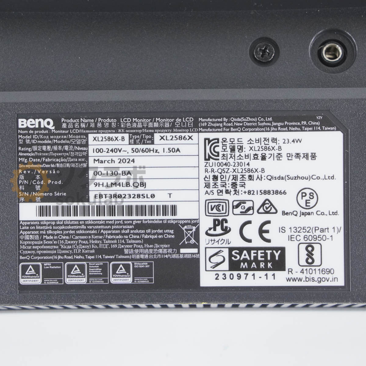 ZOWIE BenQ XL2586X-B 24.1 Inch Gaming Monitor [b1197328621]