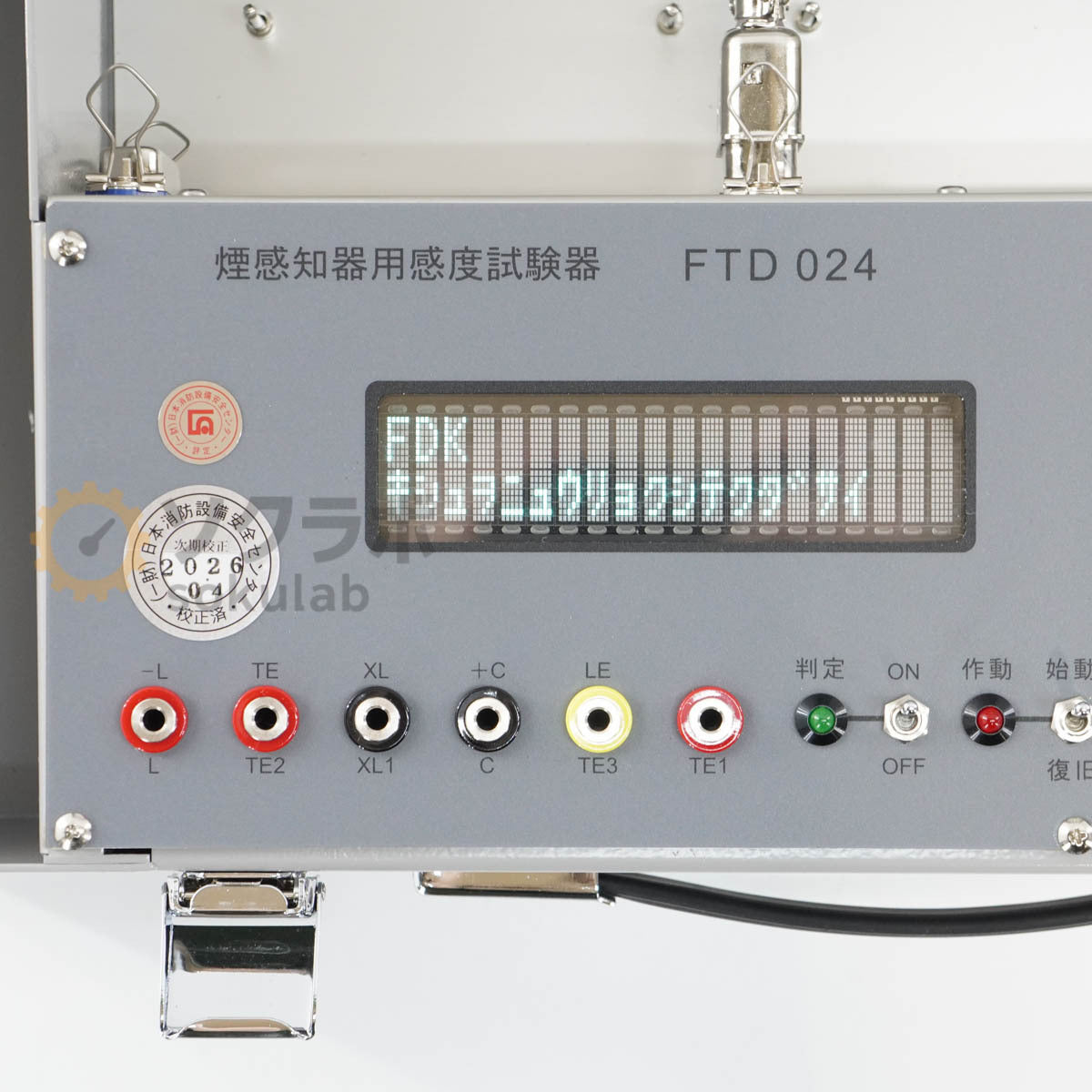 DW FTD 024 Smoke Sensitivity Tester Smoke Concentration Tester [c1199549573]