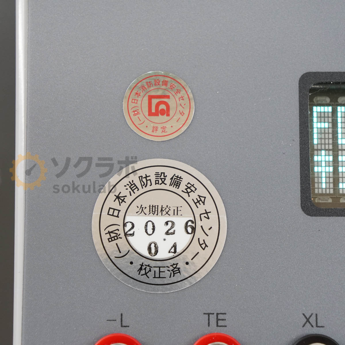 DW FTD 024 Smoke Sensitivity Tester Smoke Concentration Tester Instruction Manual [e1197321771]