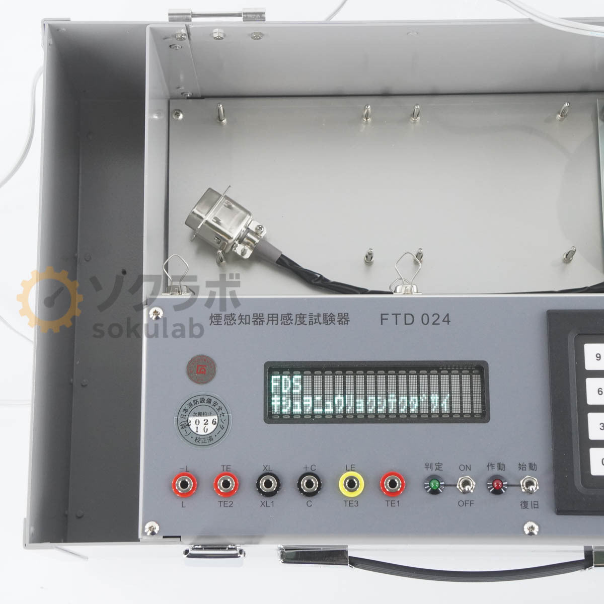 DW FTD 024 Disaster Prevention Smoke Sensitivity Tester [q1195610534]