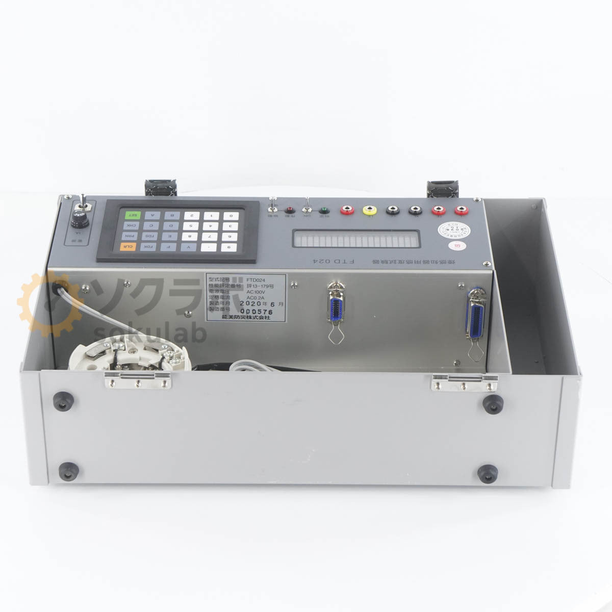 DW FTD 024 Disaster Prevention Smoke Sensitivity Tester [q1195610534]