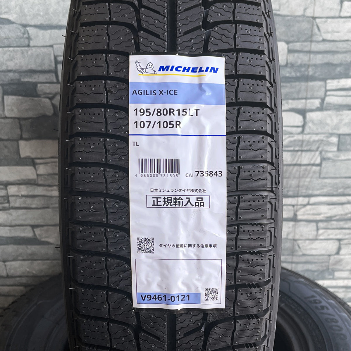 Custom Hiace 195/80R15 Michelin AGILIS X-ICE KEELER TACTICS 15×6.0J+33 6/139 Black 2024 Studless Tire Wheel Set of 4 [g1195808269]