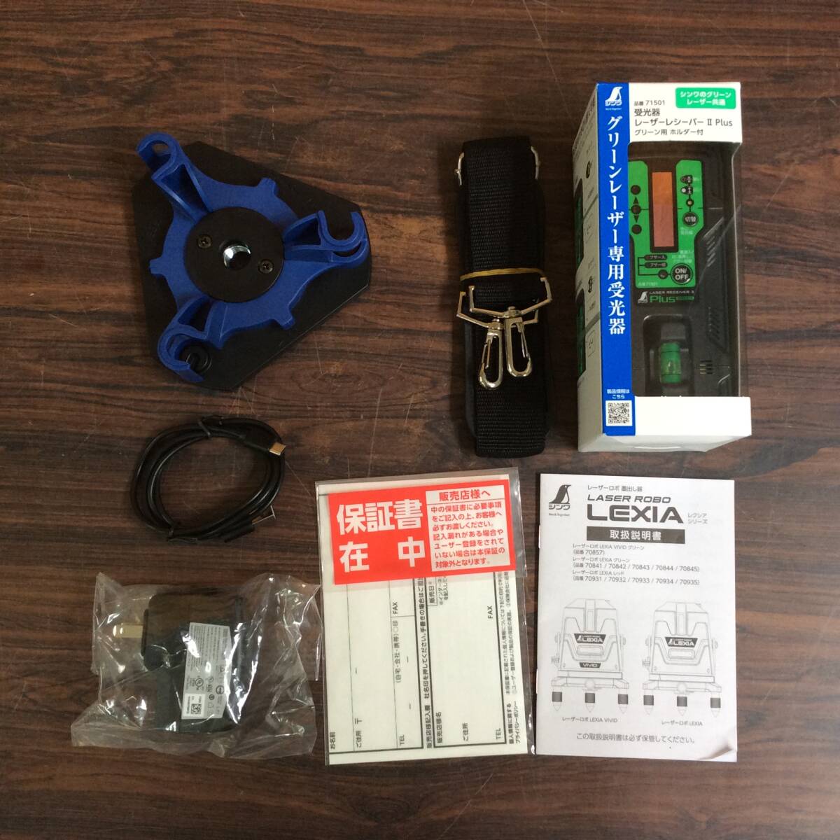 SHINWA TH-8737 Laser Leveler 70857 Laser Receiver 71501 Elevator Tripod Set [h1195819015]